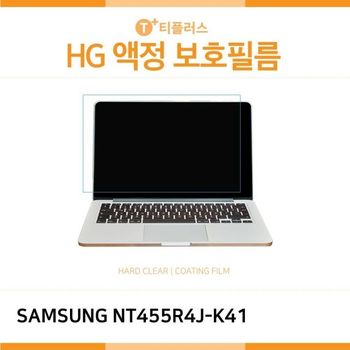 (IT) 삼성 아티브북4 NT455R4J-K41 고광택 액정보호필름 노트북 HG LCD