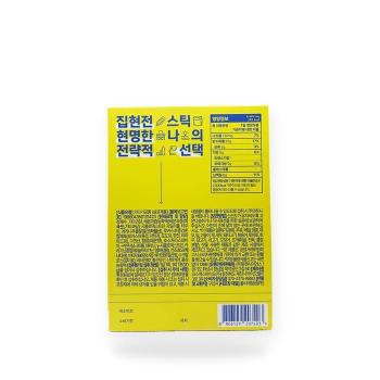 집현전 스틱 1BOX 몰입 집중 집현전스틱 솔루티 x3SET(SH) (S46610019)