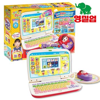콩순이 코딩 컴퓨터 유아 컴퓨터 노트북 교육완구 장난감