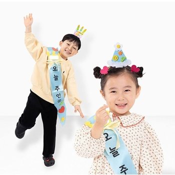 미스코리아띠 생일파티 어깨띠 오늘의 주인공 하늘색