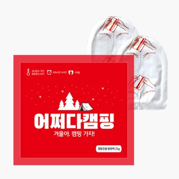 어쩌다캠핑 부착형 붙이는 발 난로 핫팩 50개 군용 군인 다봉산업