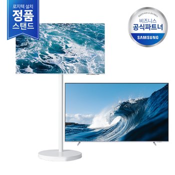 [2일내출고/무료설치] 삼성 인기 영상가전 BEST