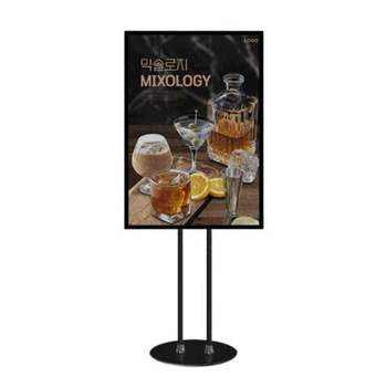 삼화 HE35GP63 LED 라이트패널 광고판 메뉴판 입간판 스탠드 A1
