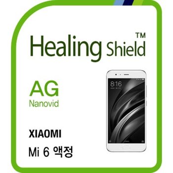 [㈜폰트리]샤오미 미6 AG Nanovid 지문방지 액정보호필름 2매