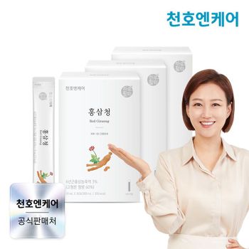 [천호엔케어] 홍삼청 10ml 30포 3박스 (90포) 홍상스틱 홍삼즙..[34894839]