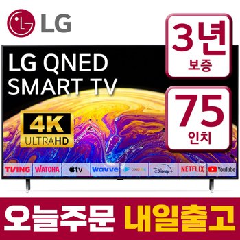[중고] LG 75인치 TV QNED 4K 스마트 TV 최신형 퀀덤닷 75QNED80