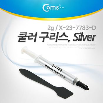 쿨러 구리스(Silver) 2g 써멀 서멀 주사기형 CPU 컴파운드