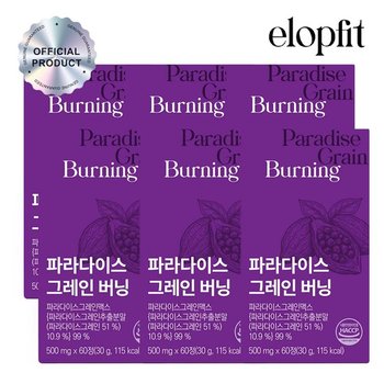 파라다이스 그레인 버닝 60정 X 6박스(총12개월분)