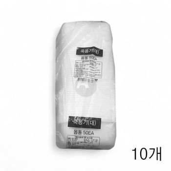 WL 상진 죽용기 몸통 대 870ml 180X130X65mm 50입 X 10개 국용기 음식점