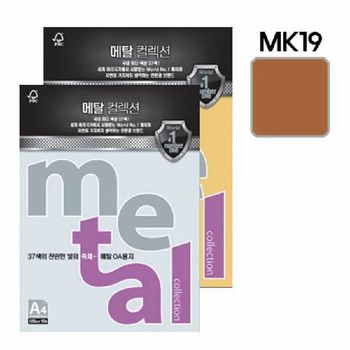 메탈컬렉션 (MJ19/A4/120g/카지노골드/10매/팩/삼원)