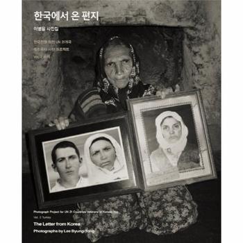 한국에서 온 편지 한국전쟁 참전 UN 21개국 참전용사 사진 프로젝트 Vol  2 터키