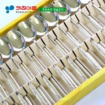 키친아트 보리수(티타늄)수저10벌