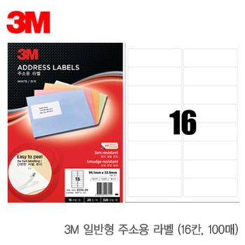 DW_3M IR18HC99 21316-100일반형주소용라벨16칸 100매 라벨 3M 라
