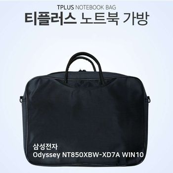TPLUS 삼성전자 Odyssey NT850XBW-XD7A WIN10 가방
