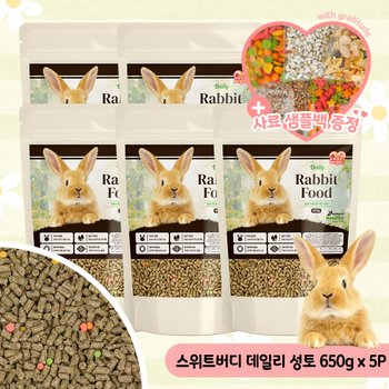 스위트버디 데일리 어른토끼용 사료 650gx5개 성토 펠렛