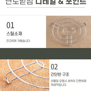 고품질 캠핑난로 스토브 상부망 냄비 받침 옴니230호환 (WCBE7D8)
