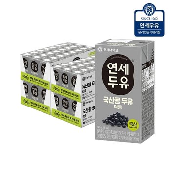 연세두유 국산콩 두유 약콩 96팩