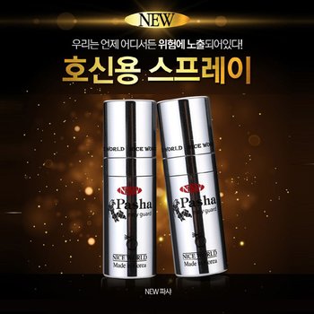 가스총 대용 호신용 스프레이 뉴파샤/호신용품/호신장비/치한퇴치용품/페퍼스프레이