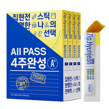 집현전 스틱 ALL PASS 4주완성 (총 4박스)
