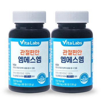 비타랩스 관절활력엔 엠에스엠 1,500mg X 90정 2통