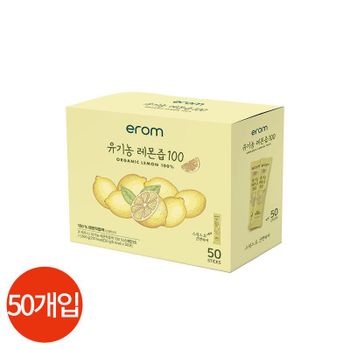 이롬 유기농 레몬즙 20g x 50개[36012225]