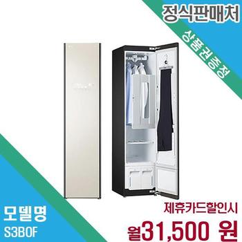 LG전자 오브제컬렉션 스타일러 3벌 슬림형 S3BOF.AKOR 60개월 44500