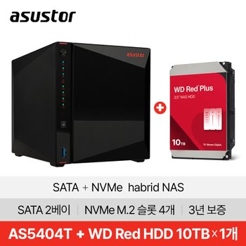 ASUSTOR 아수스토어 NIMBUSTOR 2 Gen2 AS5404T 10TB (10TB X 1개) 대원씨티에스