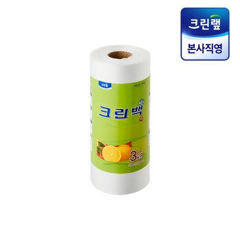 크린롤백 30cm x 45cm (3KG)