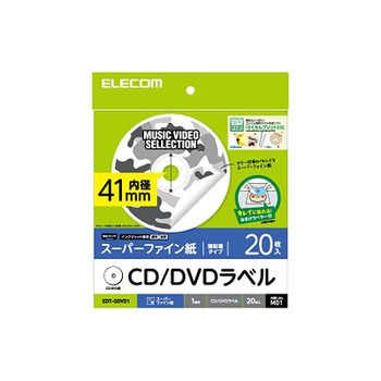 [해외] ELECOM CD/DVD 라벨 내원 41mm 강점착 매트 20장입 EDT-SDVD1