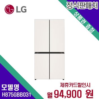 [렌탈] LG전자 냉장고 대용량 주방가전 오브제 H875GBB031 60개월 107900