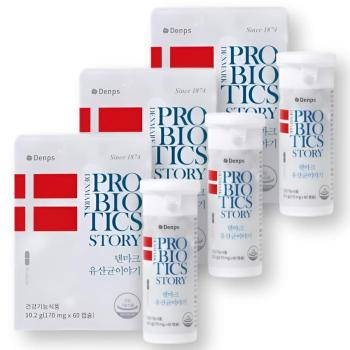 덴프스 덴마크 유산균이야기 60캡슐 3박스 6개월분 여성유산균 (S33306397)