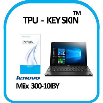아이디어패드 Miix 300-10IBY 노트북 키스킨 TPU