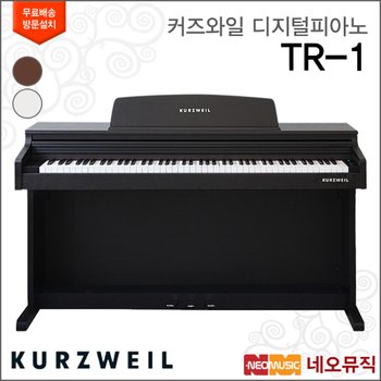 커즈와일 TR-1 디지털피아노 /영창뮤직 EPH-A 고급 건반 +풀옵션
