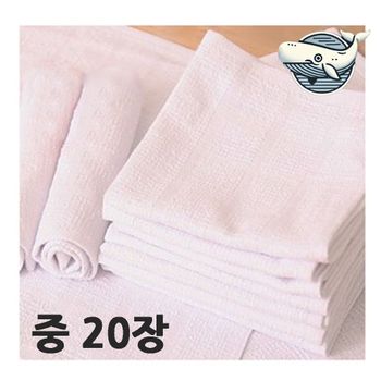 휴대용 물티슈 20장 개인 위생 물수건 세정