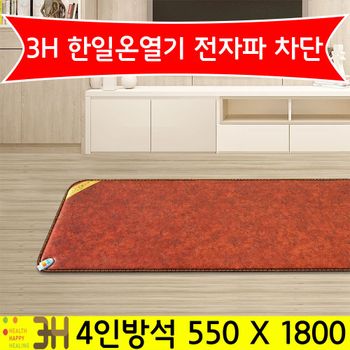 3H한일온열기 4인용 전기방석 야자수 전기매트 전기온열방석 쇼파온열방석 3인전기방석
