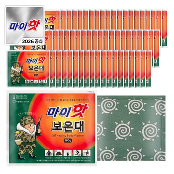 마이핫보온대160g (60개입) 사은품 군대 캠핑 낚시 손난로 최신제조