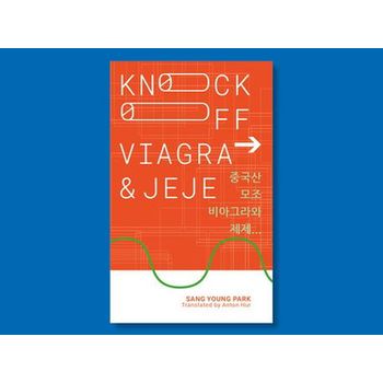 Knockoff Viagra and Jeje...