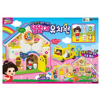 똘똘이 유치원 소꿉놀이 SSG데이