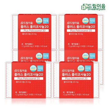 드림이음 플러스 폴리코사놀 20 6개월분