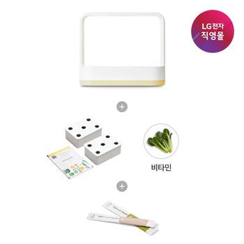 [LG전자 직영][택배배송] LG 틔운 미니+씨앗키트+영양제 L023L1P42