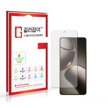 샤오미 14T 프로 저반사 하이브리드 나노글라스 보호필름 2매
