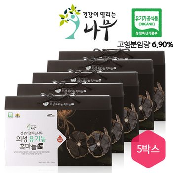 [건강이열리는나무] 의성 유기농 흑마늘 진액 (80 ml X 30포/5상자)[F20170405010]