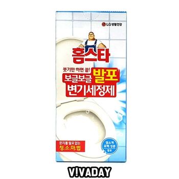발포 변기 세정제 보글보글 홈스타 변기세정제 60g 화장실청소