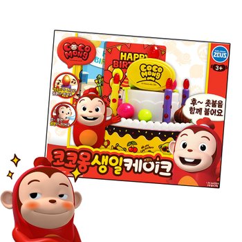 (제우스) 코코몽 생일케이크