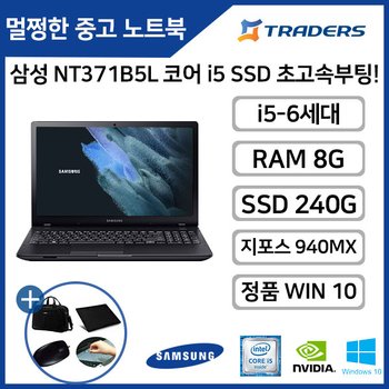 삼성노트북 i5 geforce ssd : 다나와 통합검색