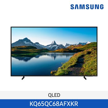 [삼성] QLED TV (KQ65QC68AFXKR) (스탠드)