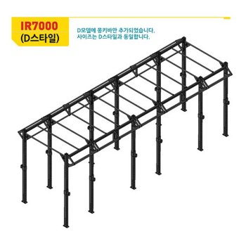 바디스톤 - 크로스핏스테이션 IR-7000 스타일D 몽키바