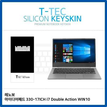 레노버 IdeaPad 330-17ICH i7 Double Action 키커버 노트북 키스킨 키보드스킨 키덮개