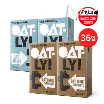 오틀리 오트 드링크 250ml 오리지널 18팩 + 초콜릿맛 18팩   귀리우유_P350840463