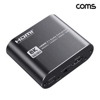 COMS HDMI v2.1 SPDIF 광 오디오 추출기 분리기
